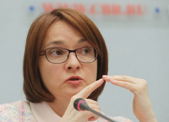 Пресс-конференция председателя Банка России Э. Набиуллиной