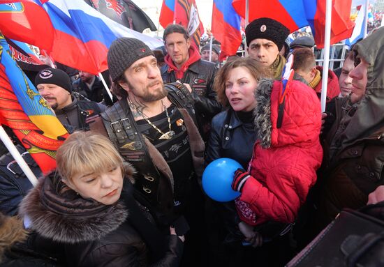 Митинг-концерт "Мы вместе" на Васильевском спуске