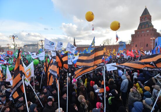 Митинг-концерт "Мы вместе" на Васильевском спуске