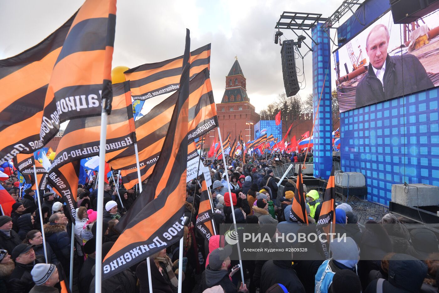 Митинг-концерт "Мы вместе" на Васильевском спуске