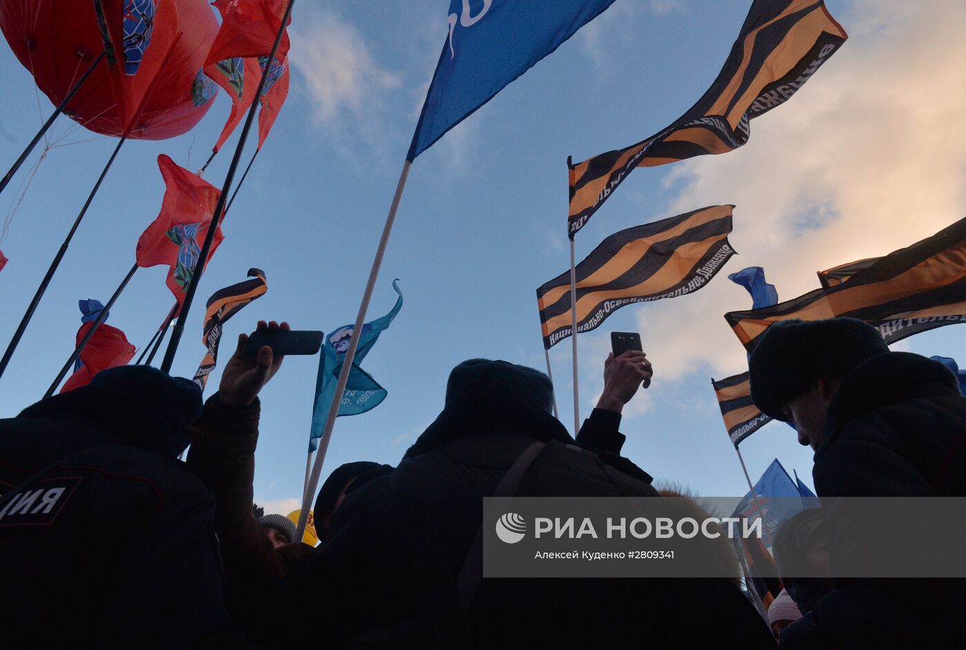 Митинг-концерт "Мы вместе" на Васильевском спуске