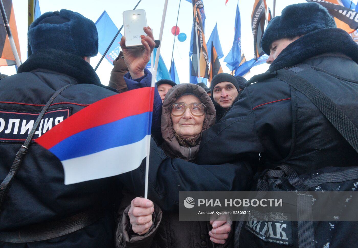 Митинг-концерт "Мы вместе" на Васильевском спуске