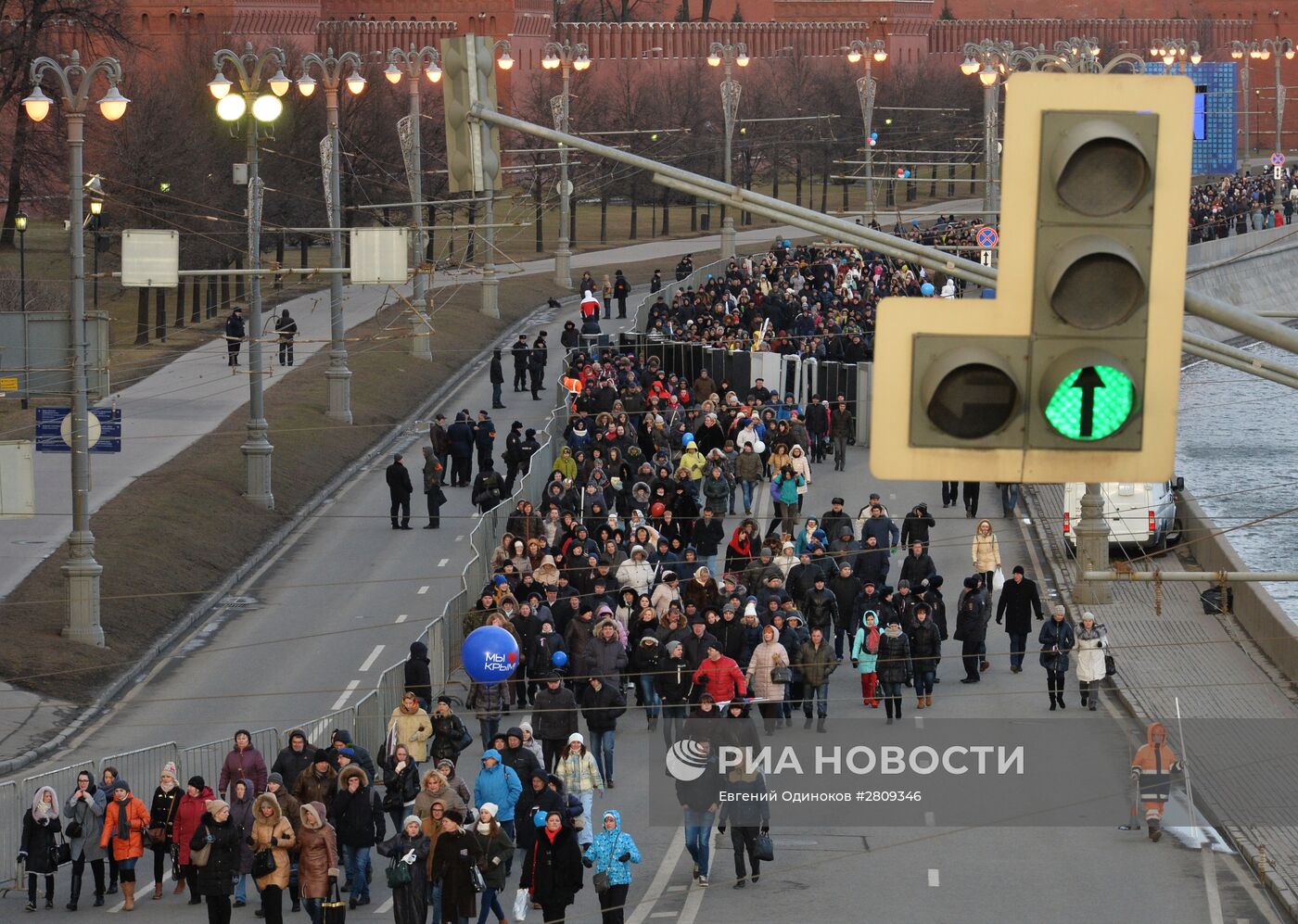 Митинг-концерт "Мы вместе" на Васильевском спуске