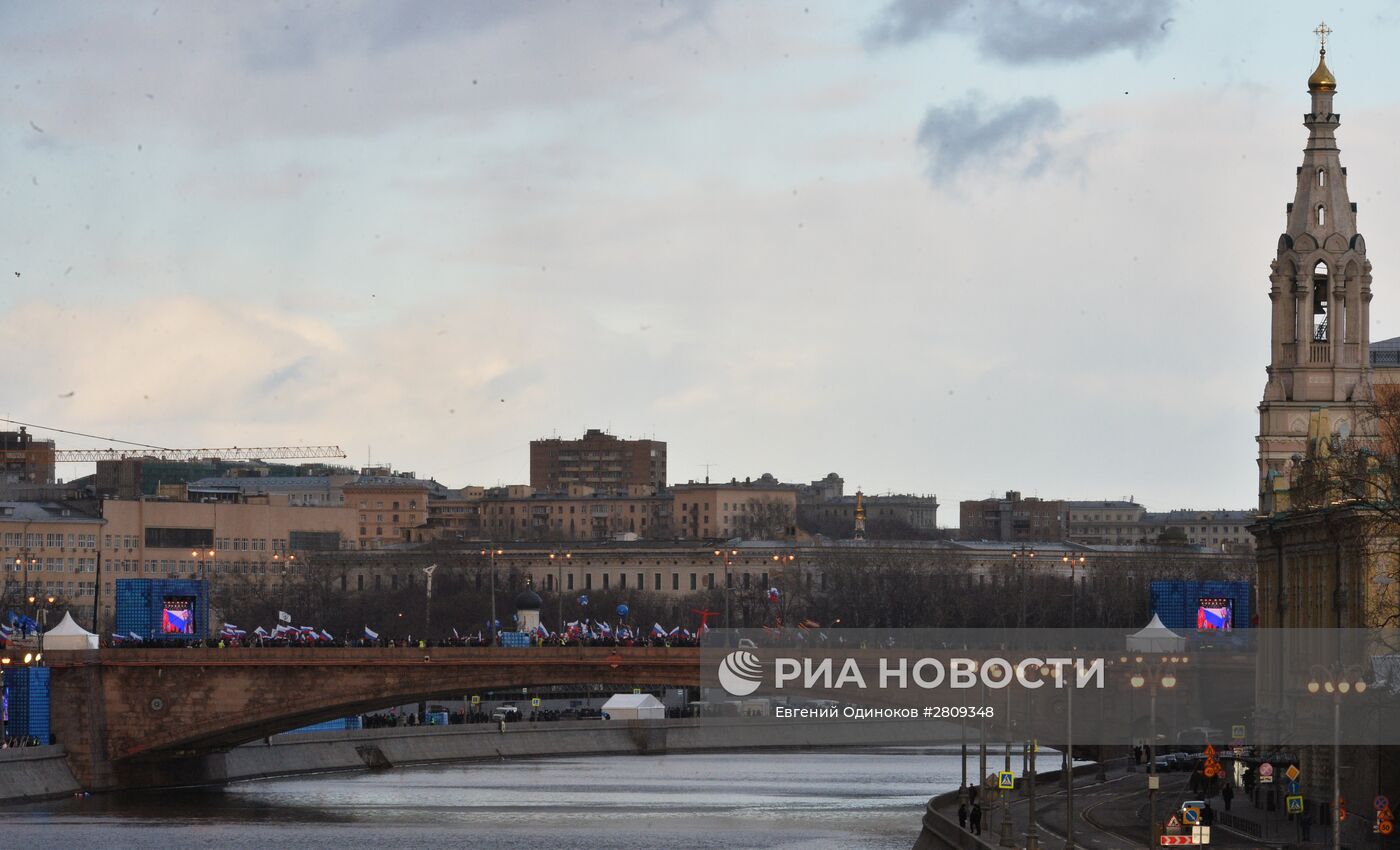 Митинг-концерт "Мы вместе" на Васильевском спуске