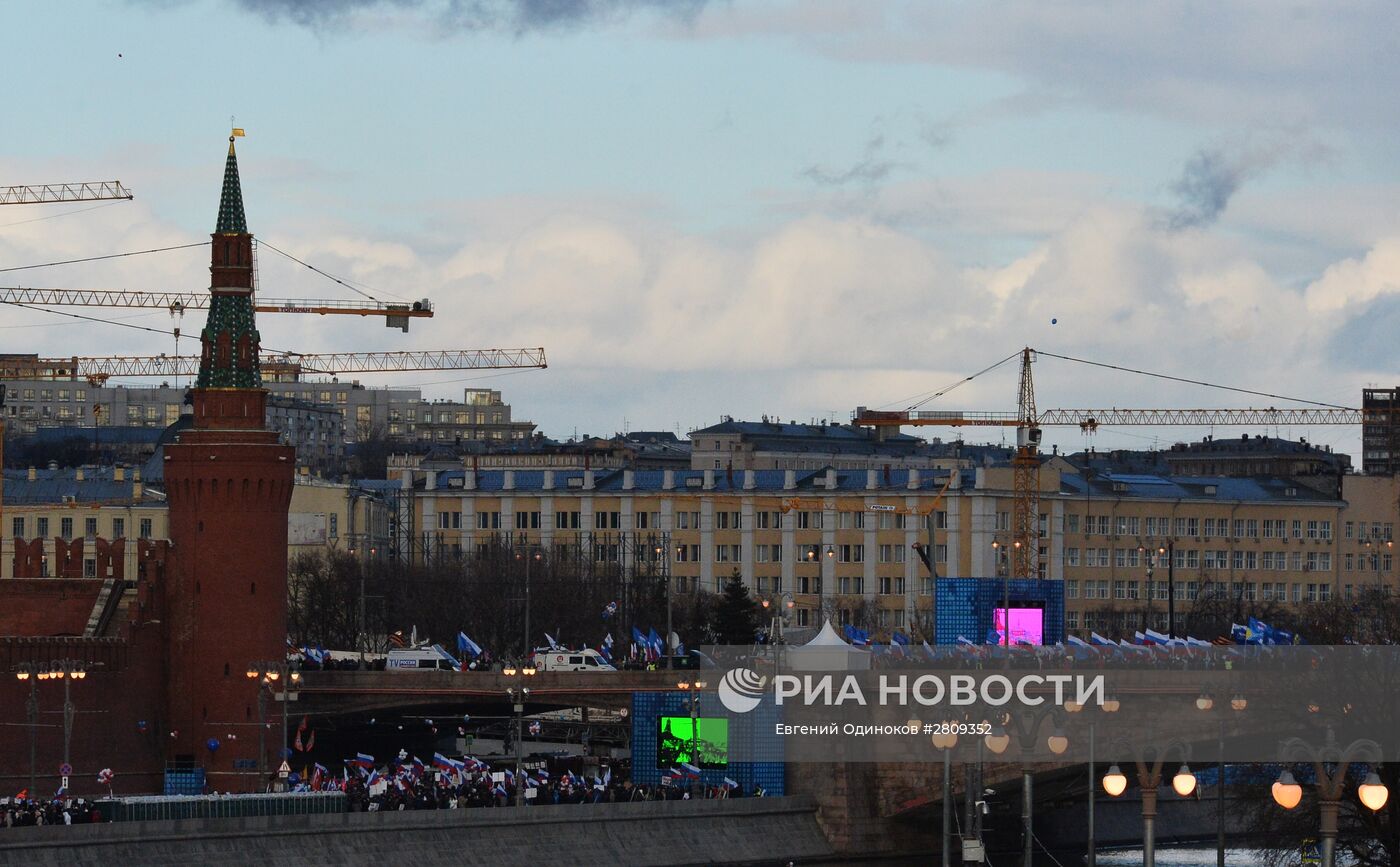 Митинг-концерт "Мы вместе" на Васильевском спуске