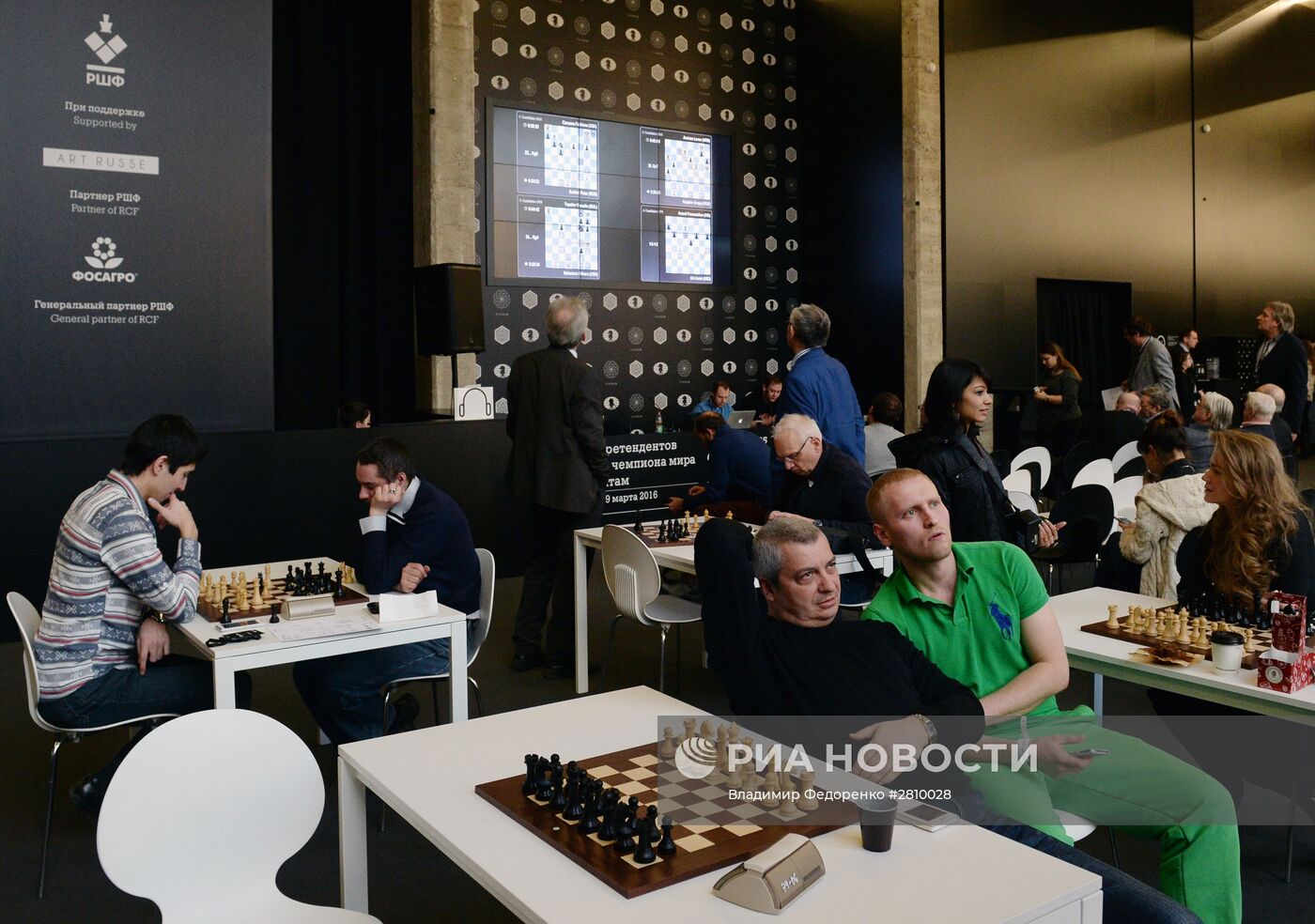 Шахматы. Турнир претендентов на звание чемпиона мира. Седьмой раунд