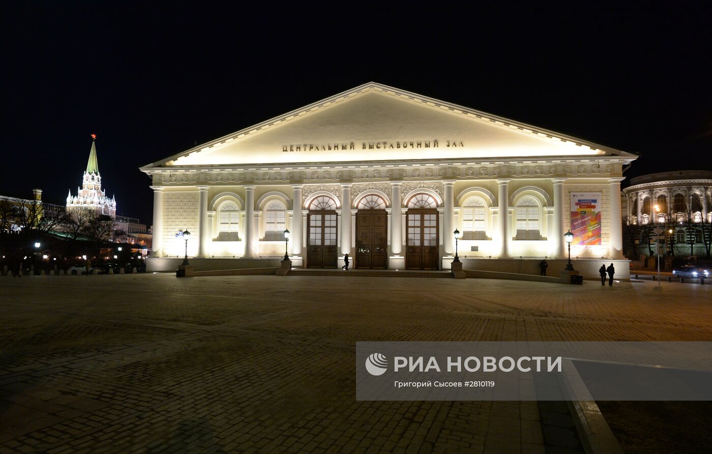 Экологическая акция "Час Земли"