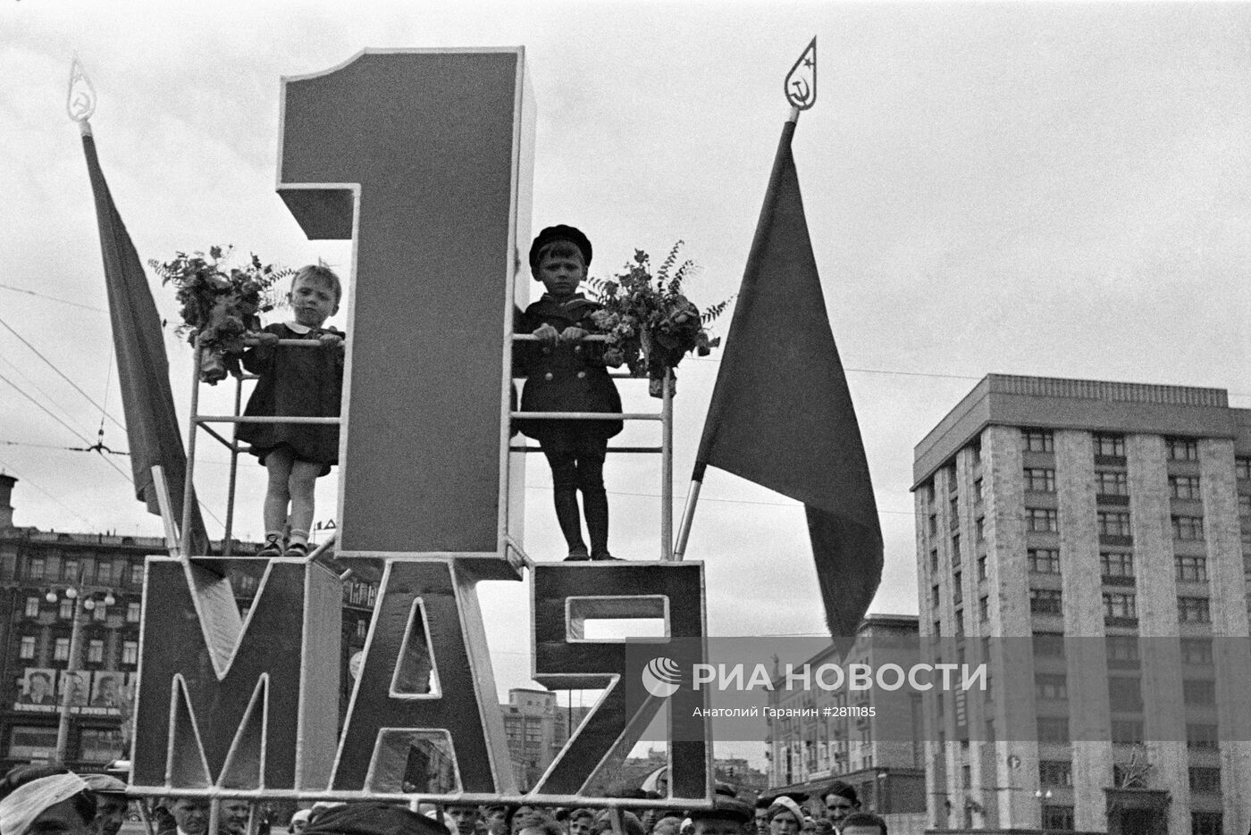 Первомайская демонстрация трудящихся