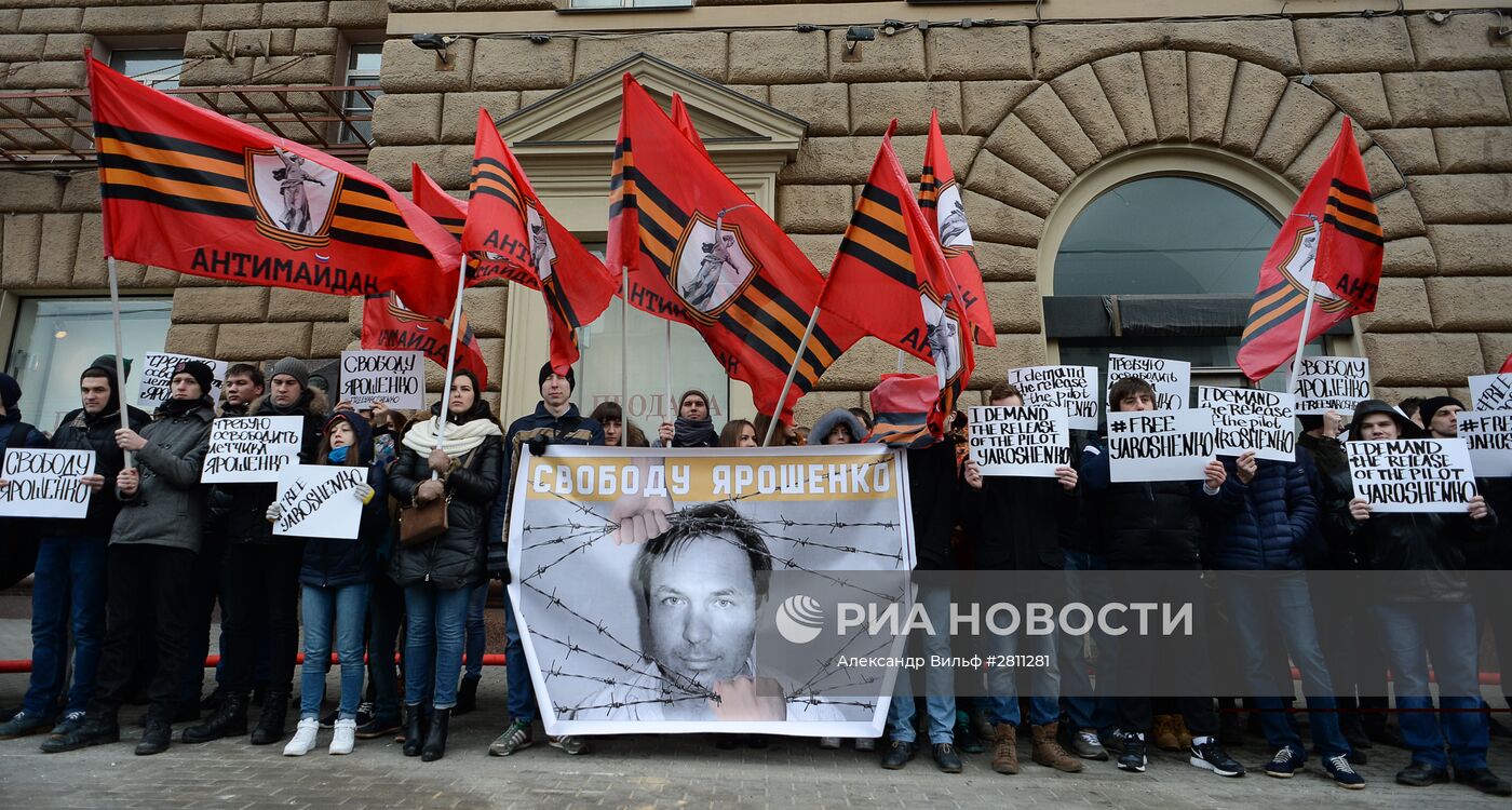 Акция в защиту Константина Ярошенко