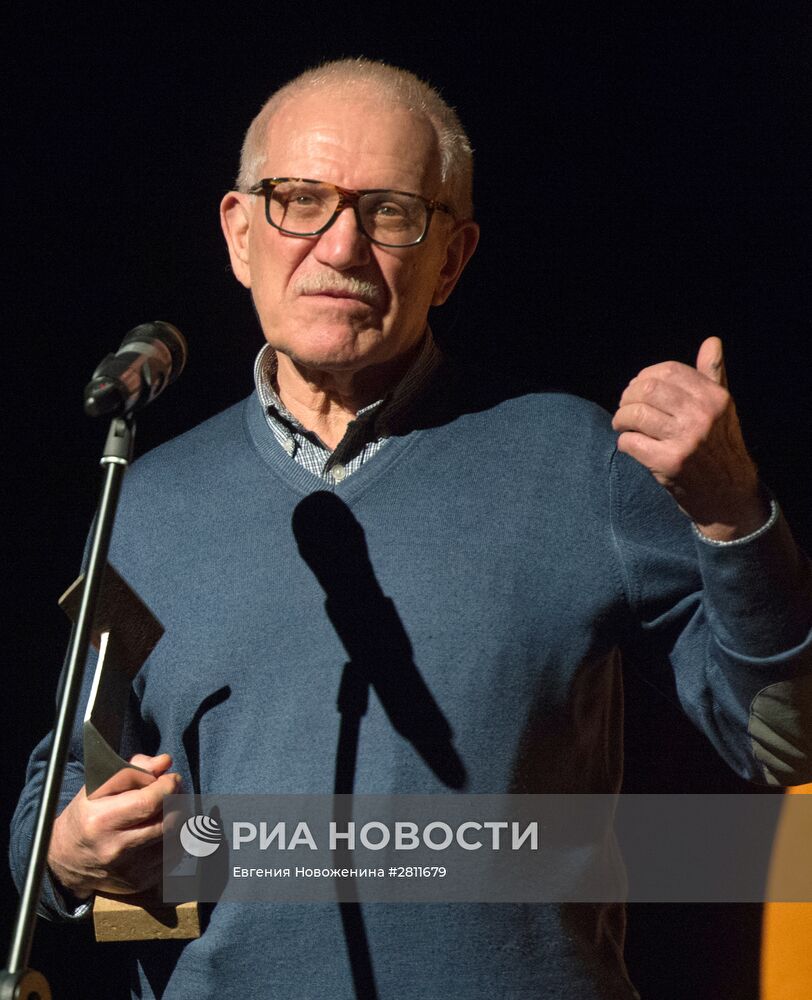 Третья церемония вручения сценарной премии "Слово" им. В. Черных