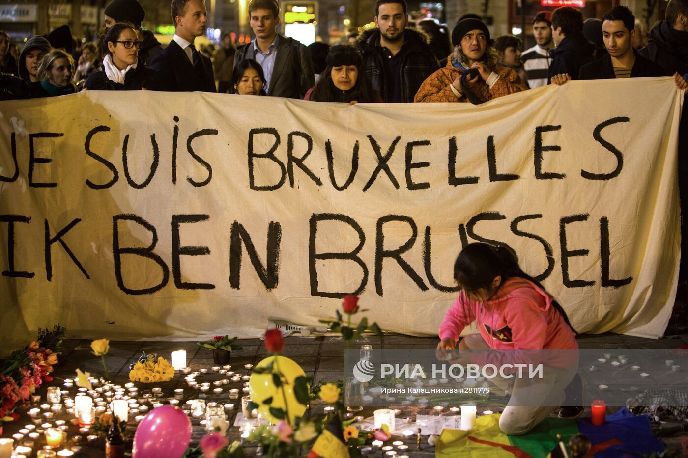 В Брюсселе почтили память погибших во время терактов