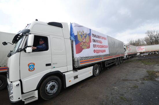 Формирование 50-й гуманитарной колонны МЧС для Донбасса