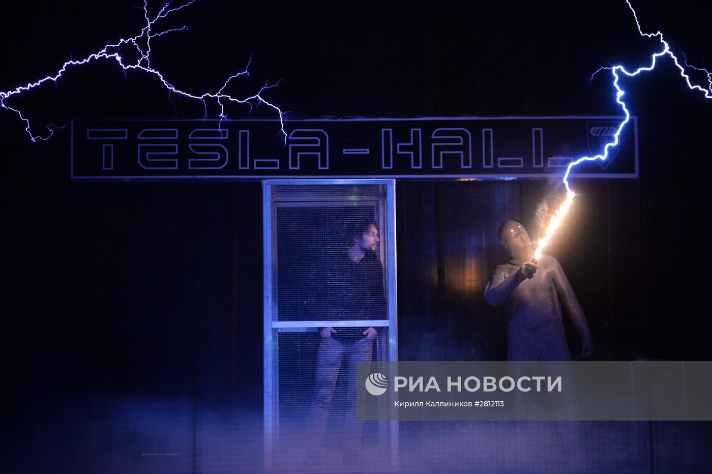 Открытие научно-развлекательного центра Tesla-Hall