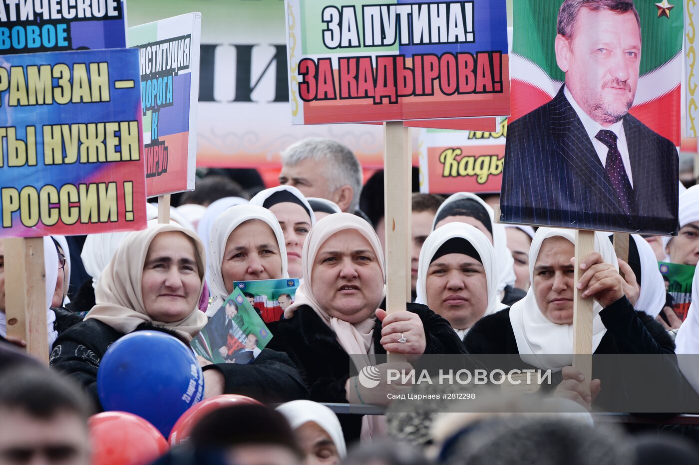 Празднование Дня конституции Чеченской Республики в Грозном