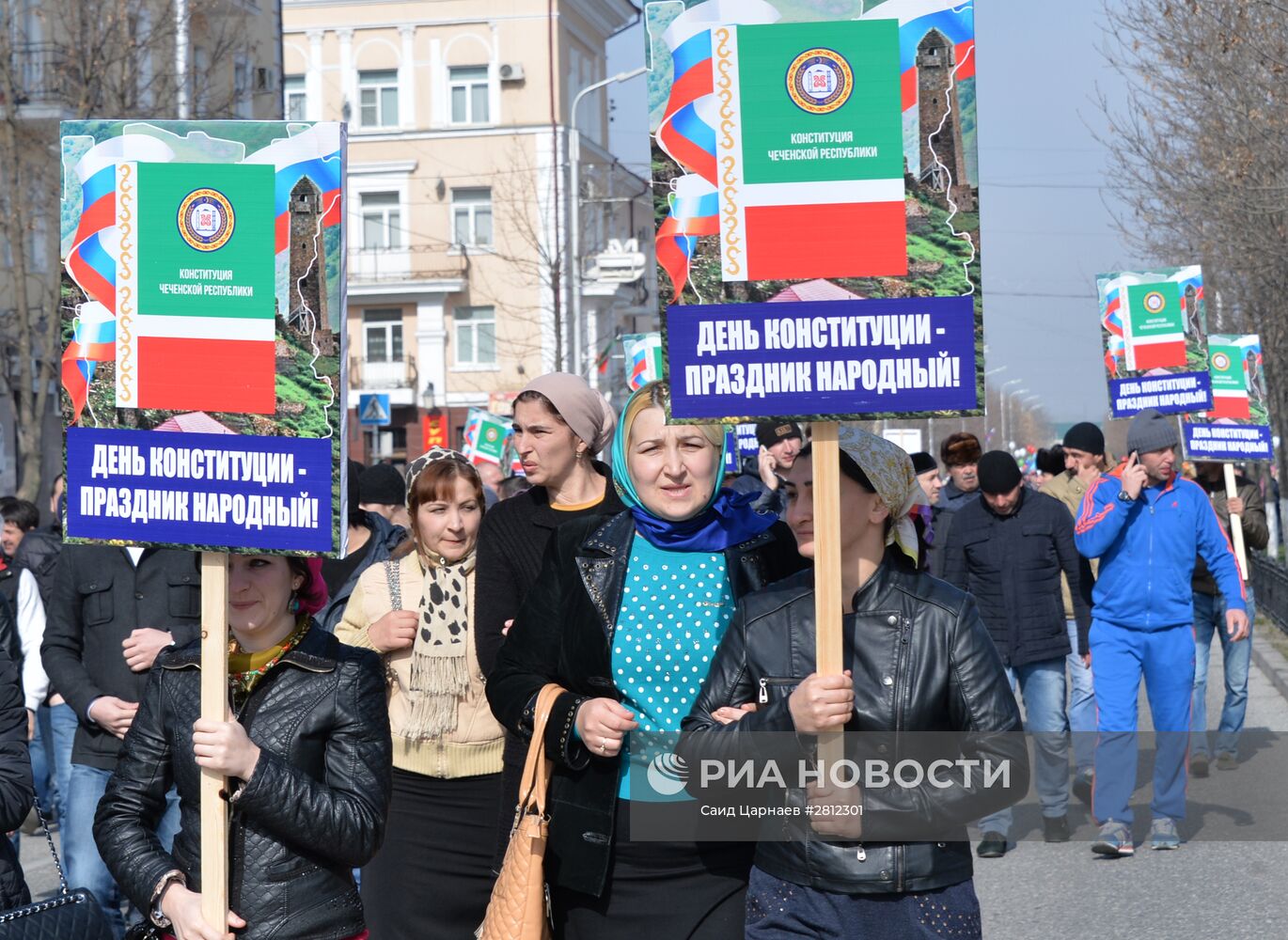 Празднование Дня конституции Чеченской Республики в Грозном