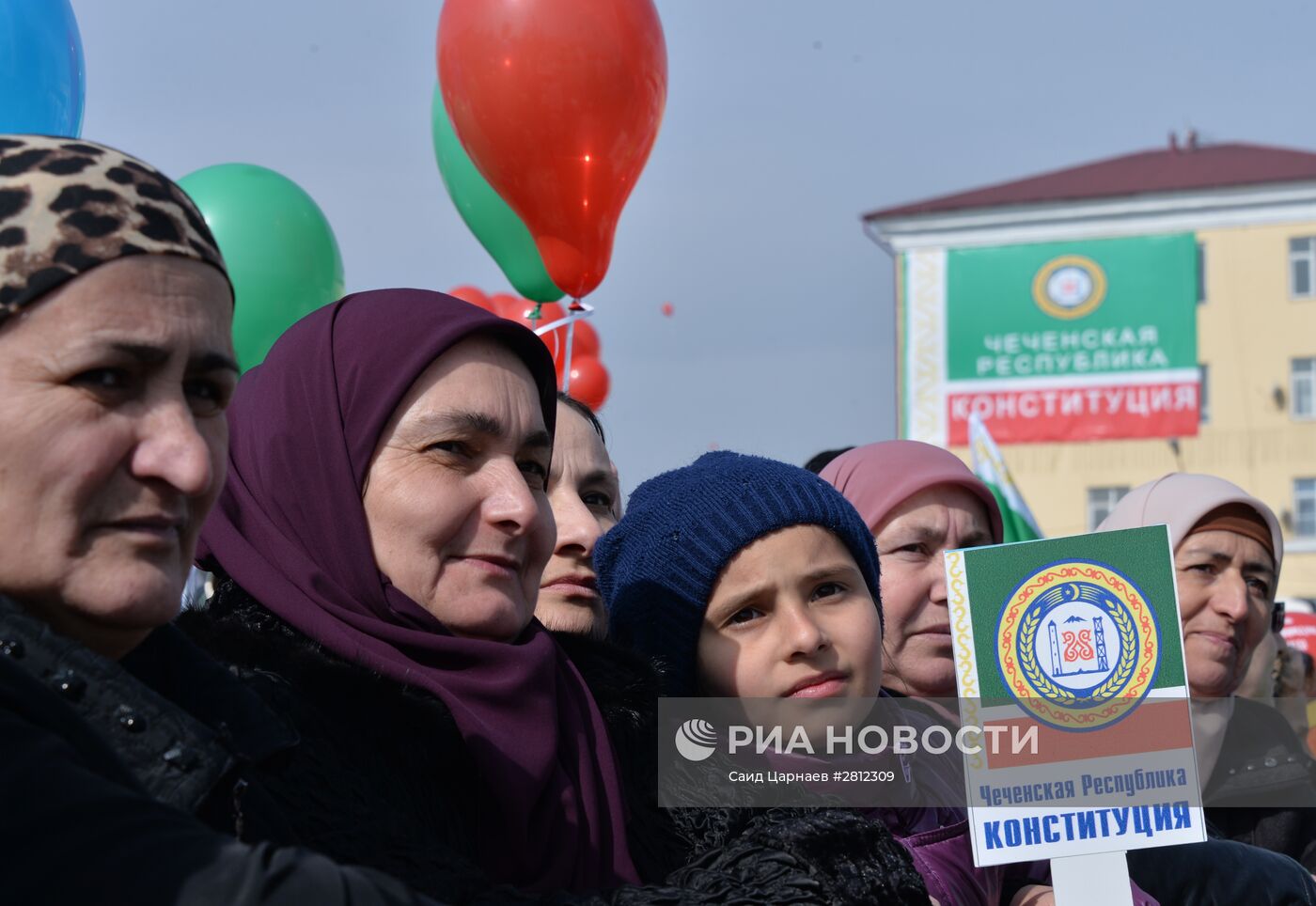 Празднование Дня конституции Чеченской Республики в Грозном