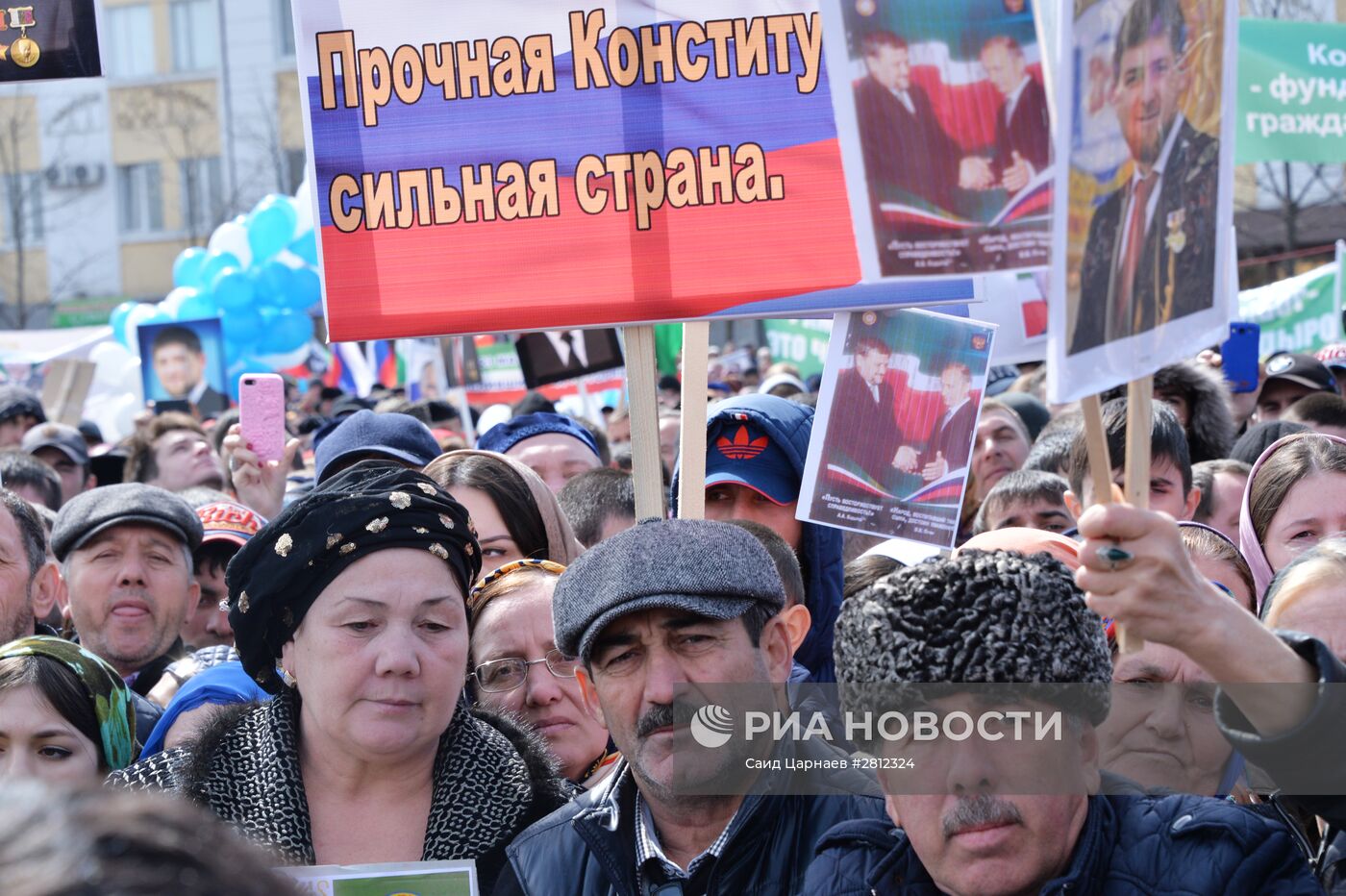 Празднование Дня конституции Чеченской Республики в Грозном