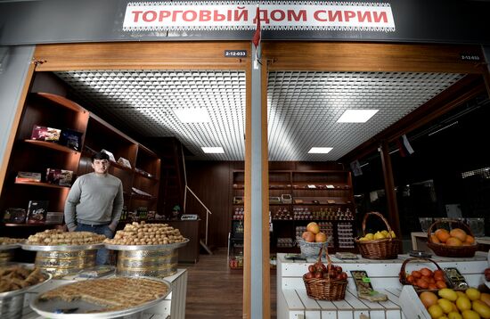 Продажа продуктов из Сирии в Москве