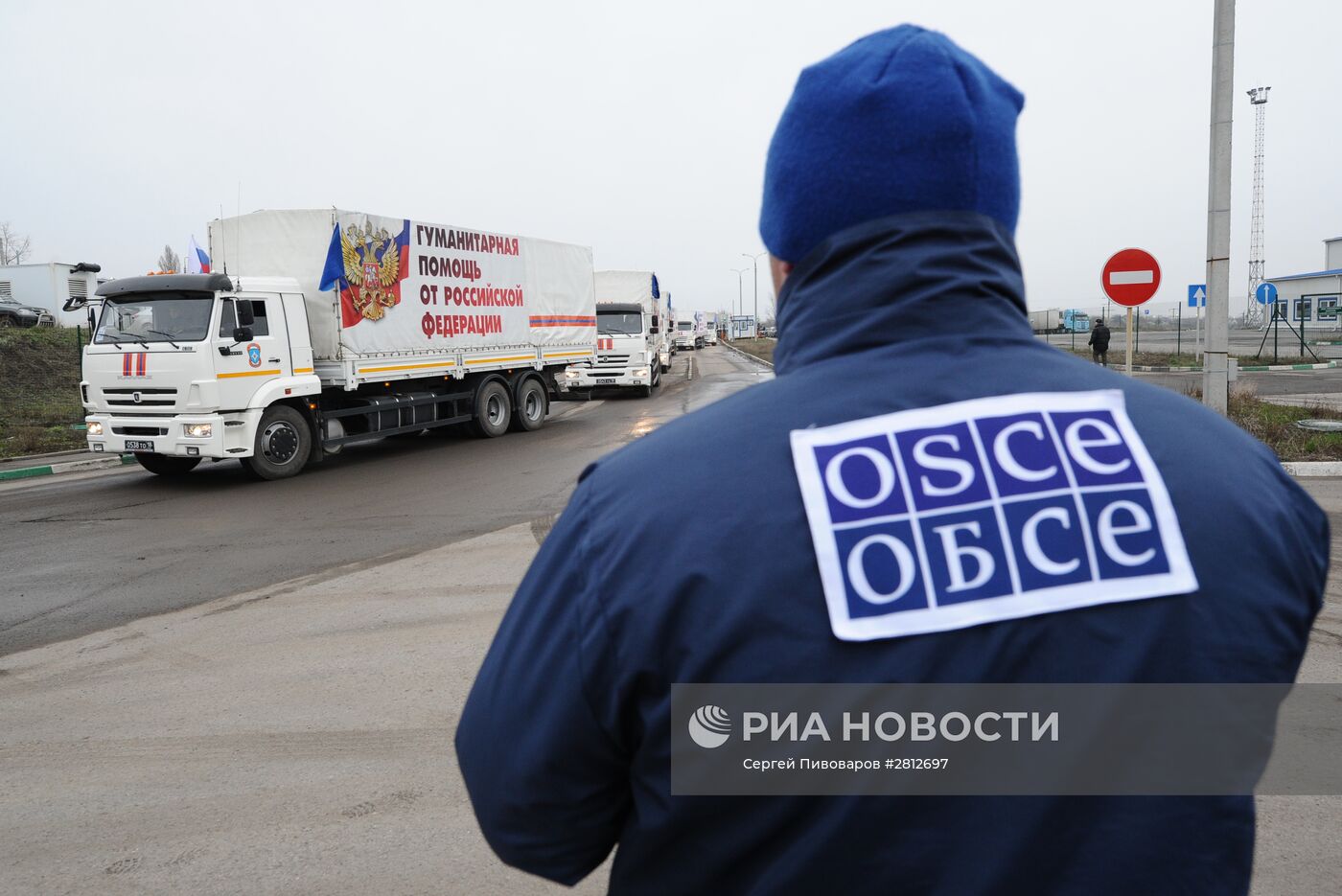 50-й конвой с гуманитарной помощью для Донбасса
