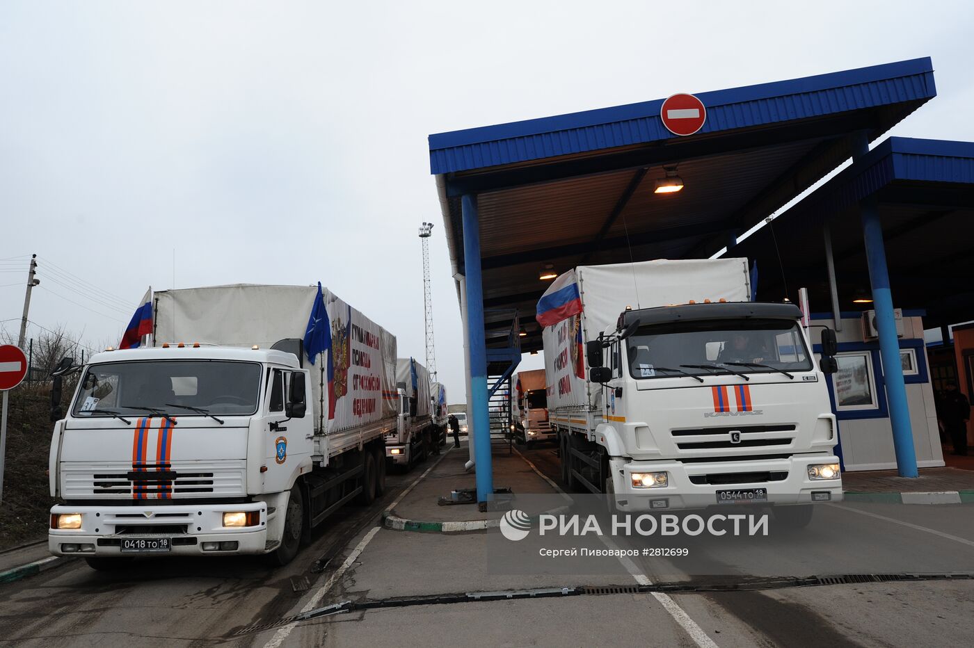 50-й конвой с гуманитарной помощью для Донбасса
