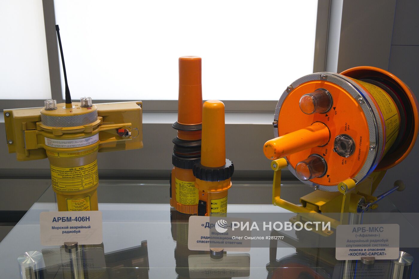 Ярославский радиозавод