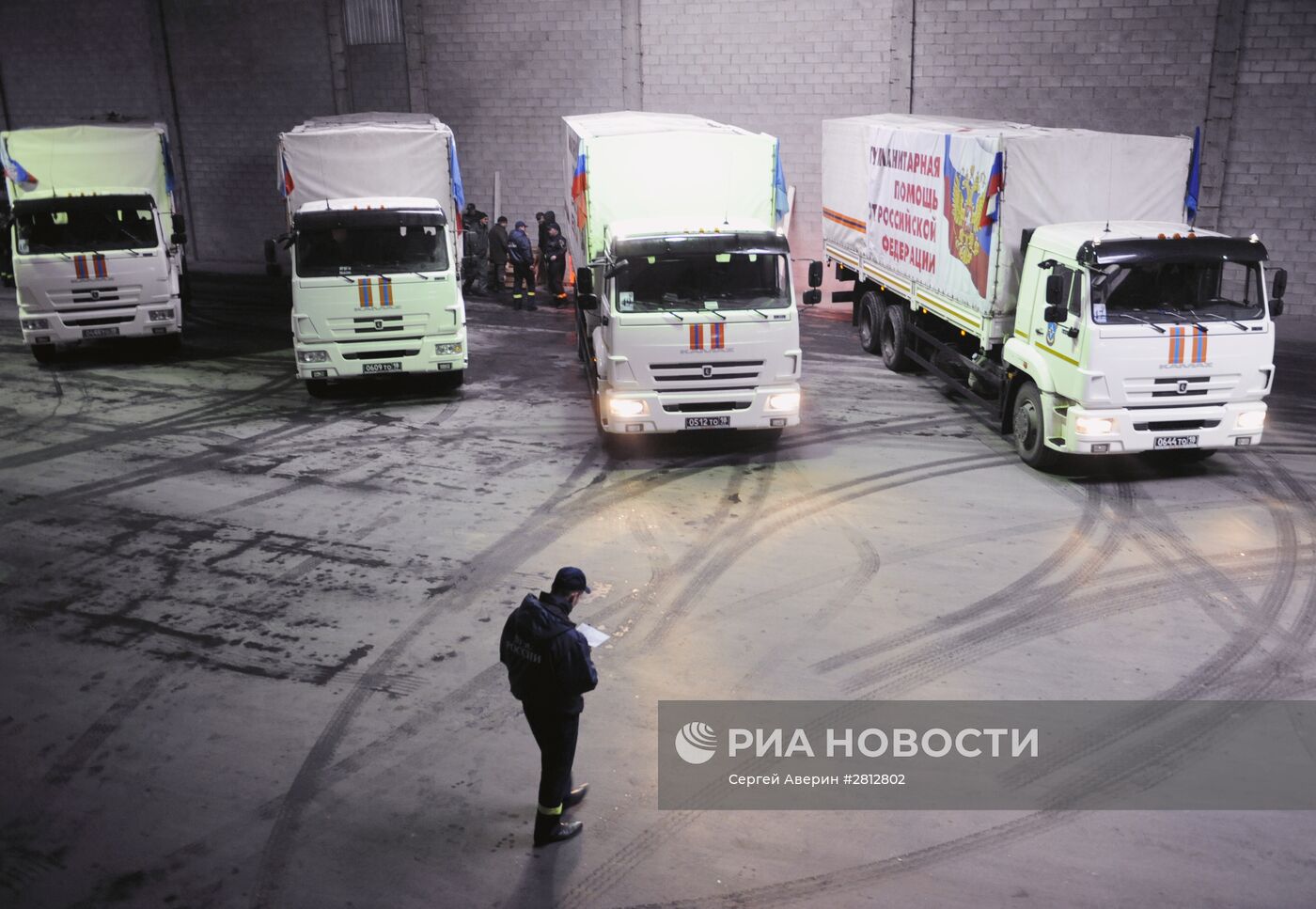 Прибытие 50-й колонны МЧС с гуманитарной помощью в Донецк