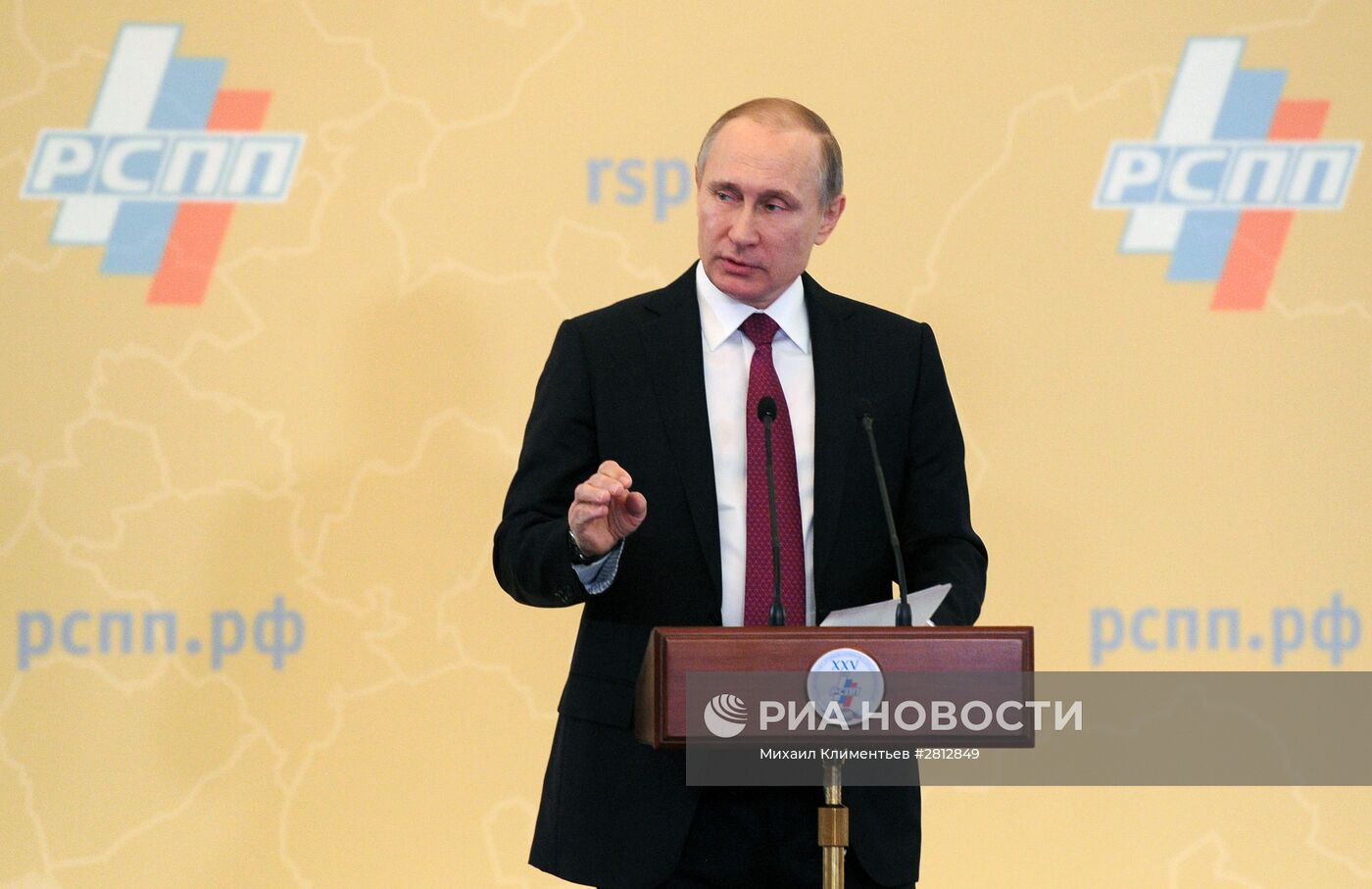 Выступление президента РФ В. Путина на пленарном заседании съезда РСПП