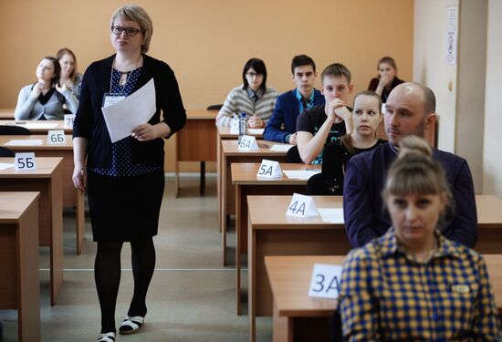 Досрочная сдача ЕГЭ по русскому языку