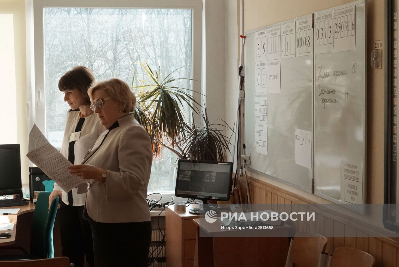 Досрочная сдача ЕГЭ по русскому языку