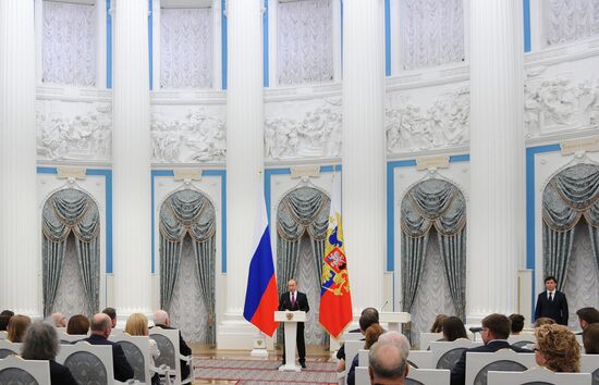 Церемония вручения премий президента РФ деятелям культуры за 2015 год