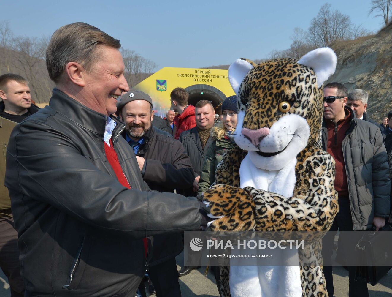 Руководитель администрации президента РФ С. Иванов открыл первый экологический тоннель в России