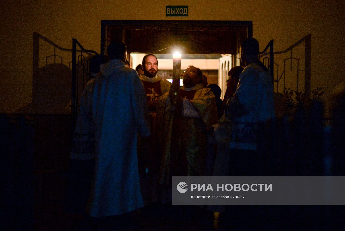 Празднование католической Пасхи в регионах России