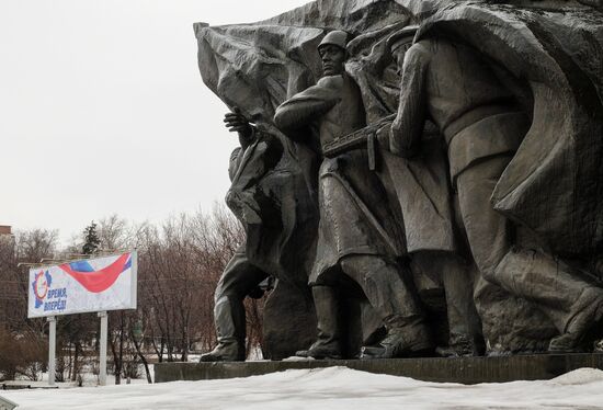 Перевод часов в Ульяновской области