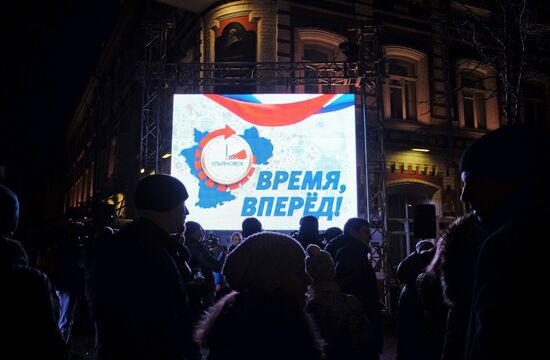 Перевод часов в Ульяновской области