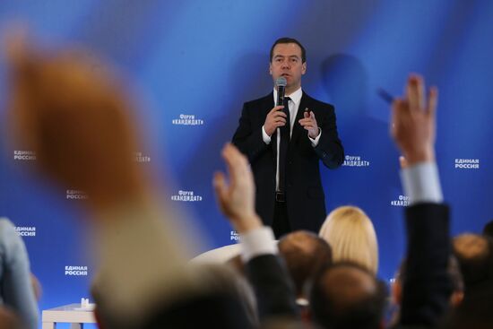 Премьер-министр РФ Д. Медведев выступил на предвыборном форуме ЕР "Кандидат"