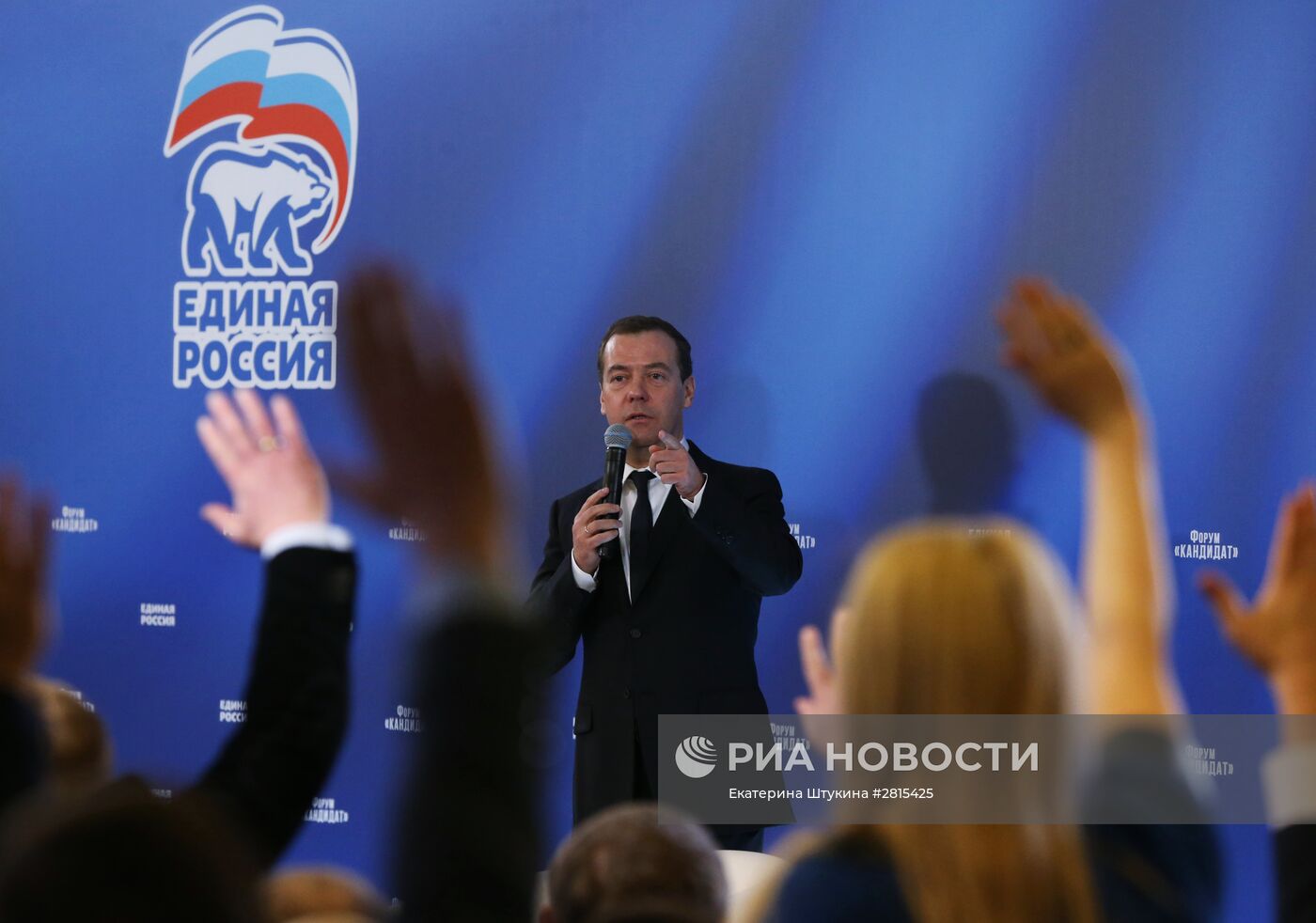 Премьер-министр РФ Д. Медведев выступил на предвыборном форуме ЕР "Кандидат"