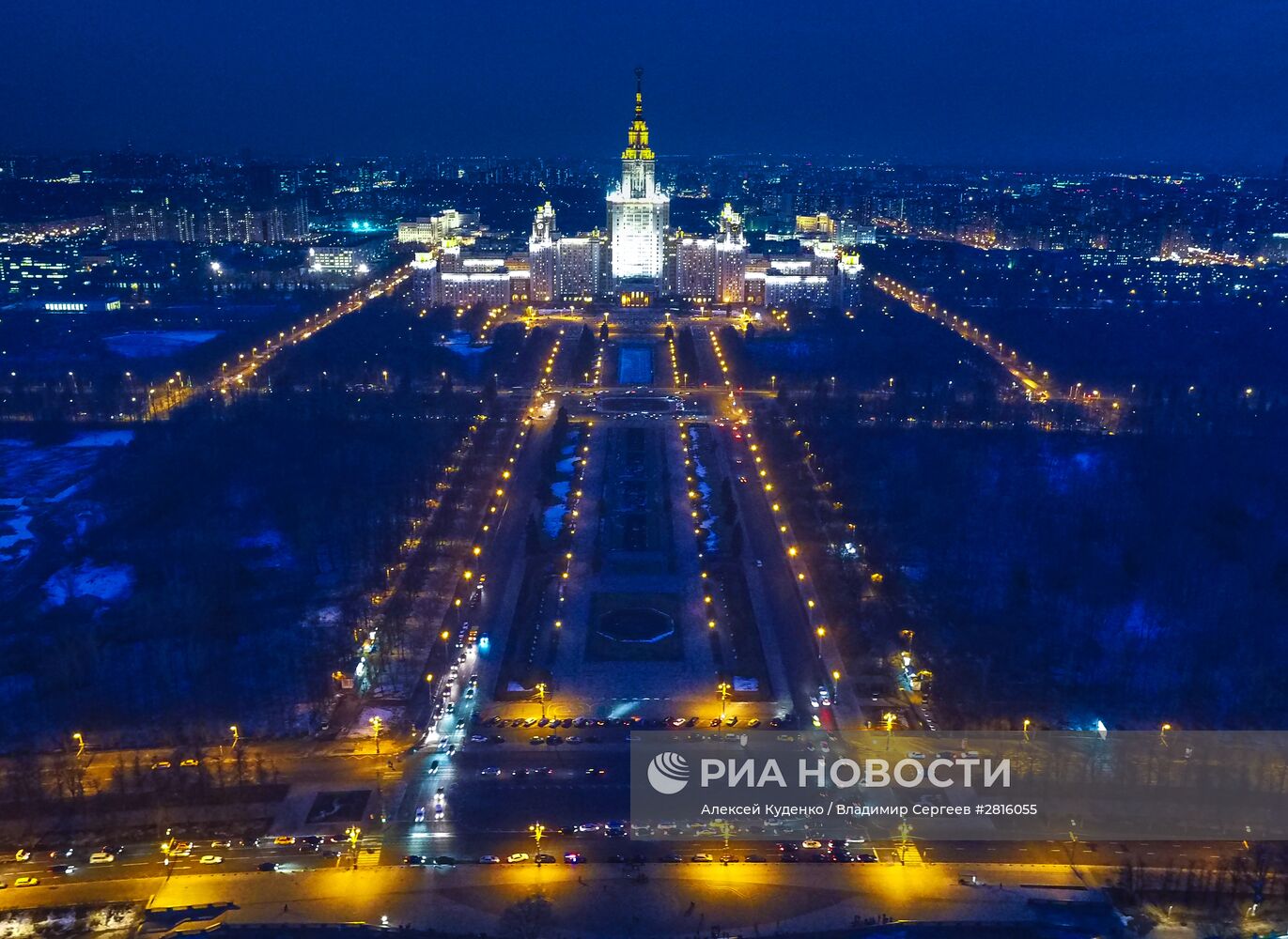 Города мира. Москва