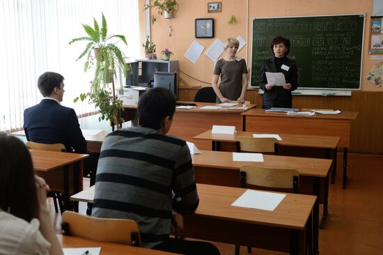 Сдача досрочного ЕГЭ по обществознанию в Новосибирске