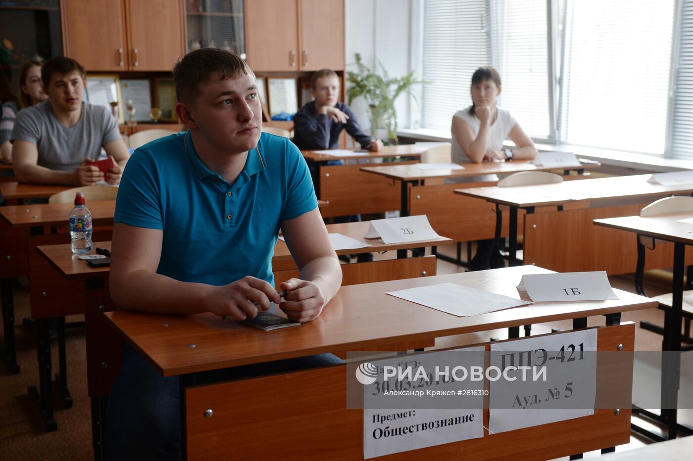 Сдача досрочного ЕГЭ по обществознанию в Новосибирске