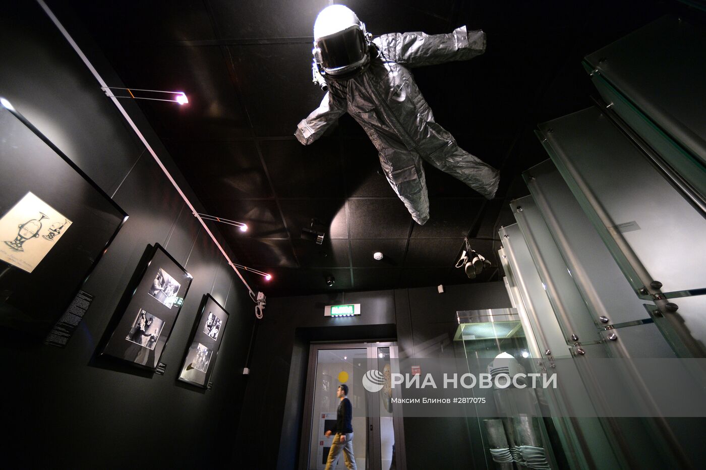 Открытие выставки "Земля - Кассиопея" в музее космонавтики