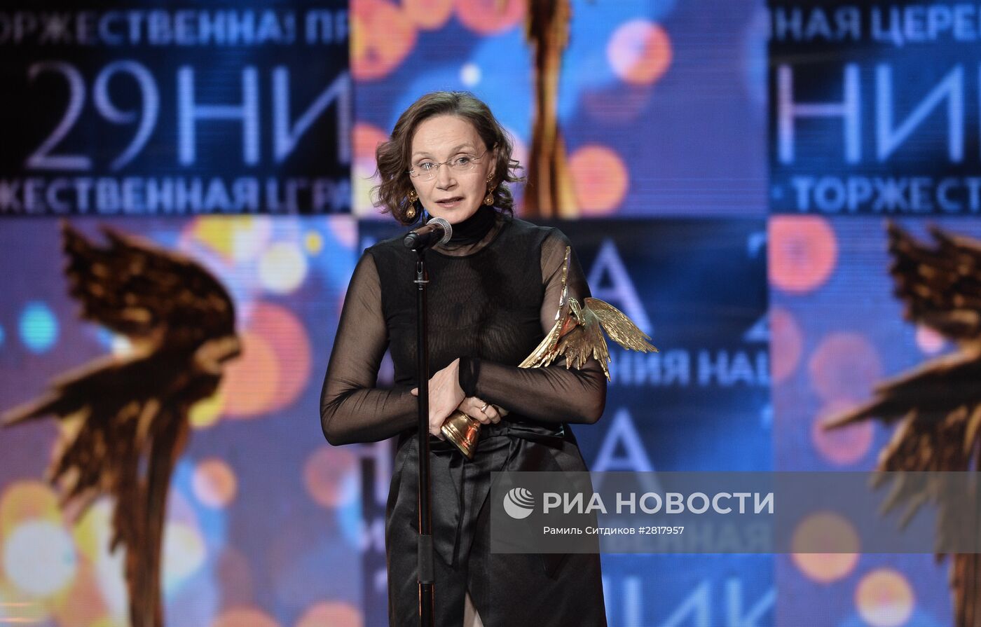 XXIX ТОРЖЕСТВЕННАЯ ЦЕРЕМОНИЯ ВРУЧЕНИЯ ПРЕМИИ "НИКА"