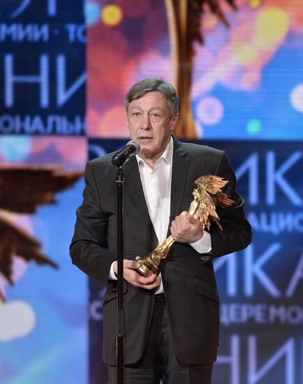 XXIX ТОРЖЕСТВЕННАЯ ЦЕРЕМОНИЯ ВРУЧЕНИЯ ПРЕМИИ "НИКА"