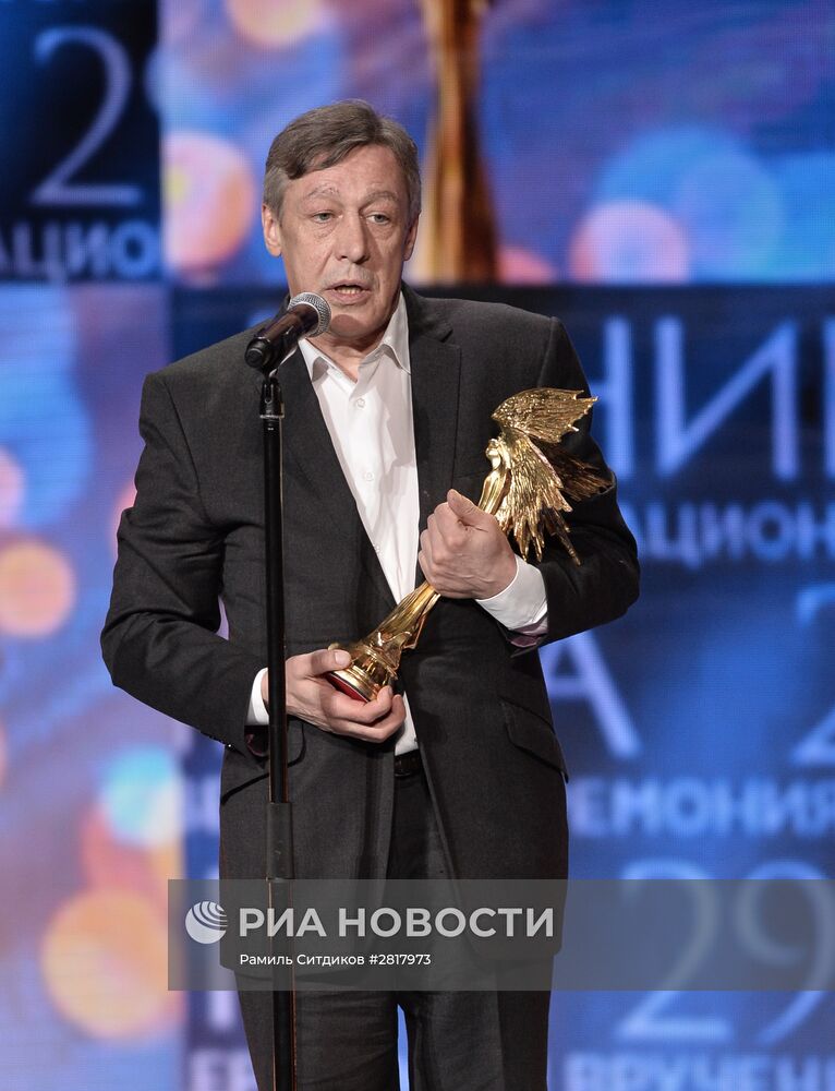 XXIX ТОРЖЕСТВЕННАЯ ЦЕРЕМОНИЯ ВРУЧЕНИЯ ПРЕМИИ "НИКА"