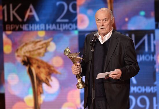 XXIX ТОРЖЕСТВЕННАЯ ЦЕРЕМОНИЯ ВРУЧЕНИЯ ПРЕМИИ "НИКА"