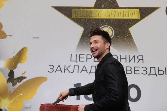 Открытие именной звезды Сергея Лазарева на "Аллее звезд"