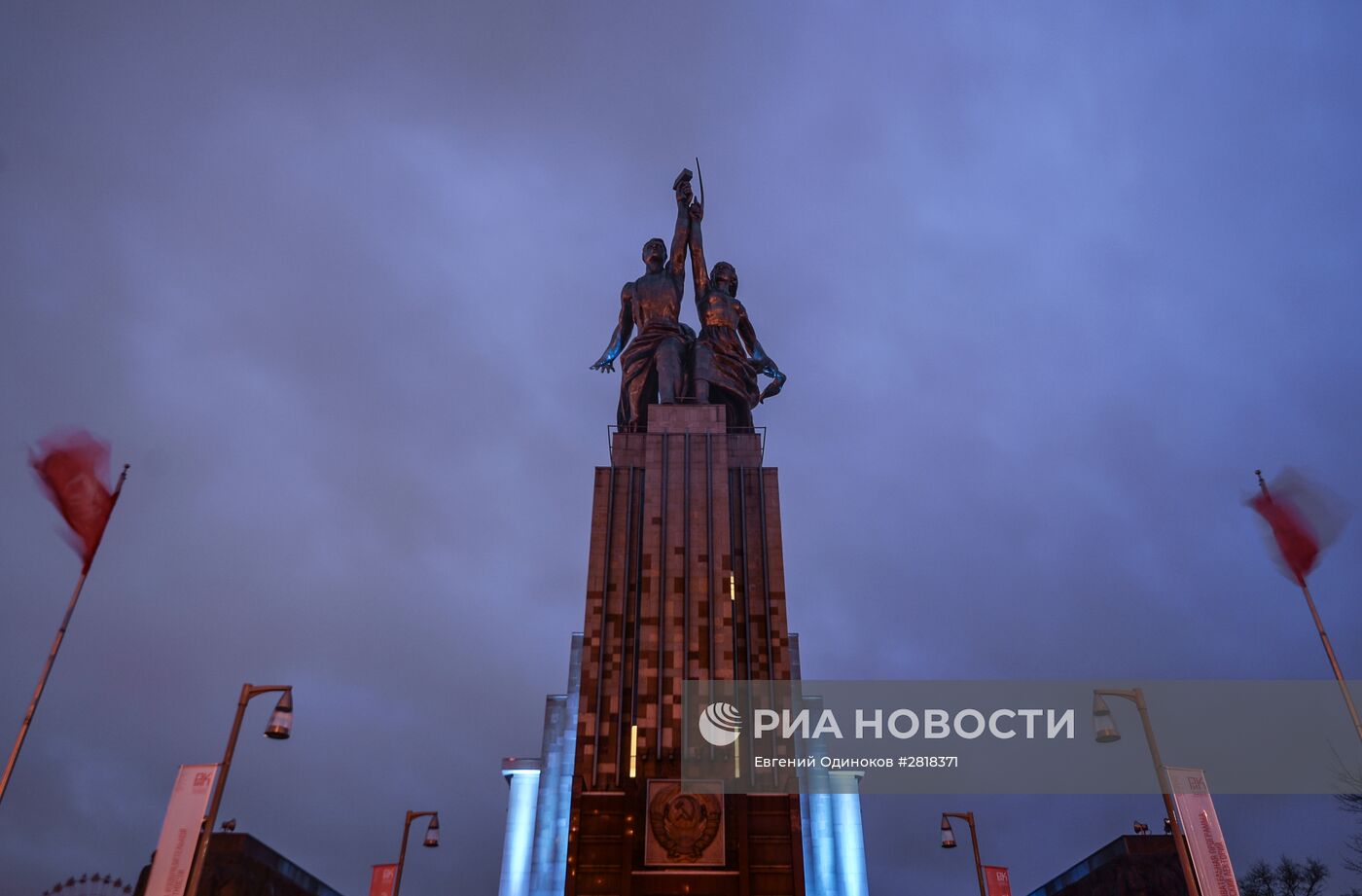 Международная акция Light It Up Blue в России
