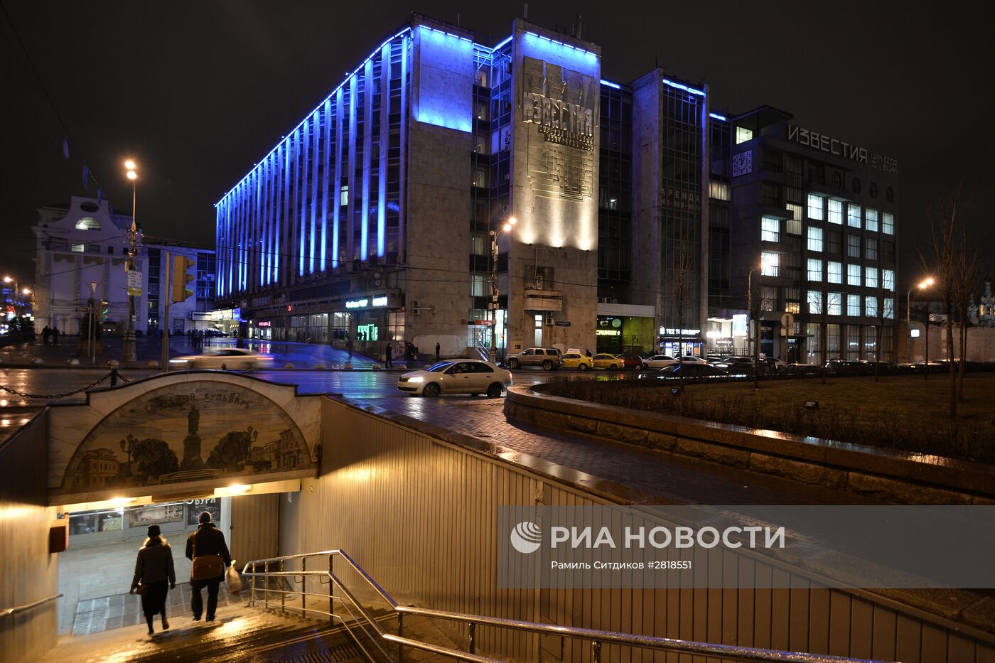 Международная акция Light It Up Blue в России
