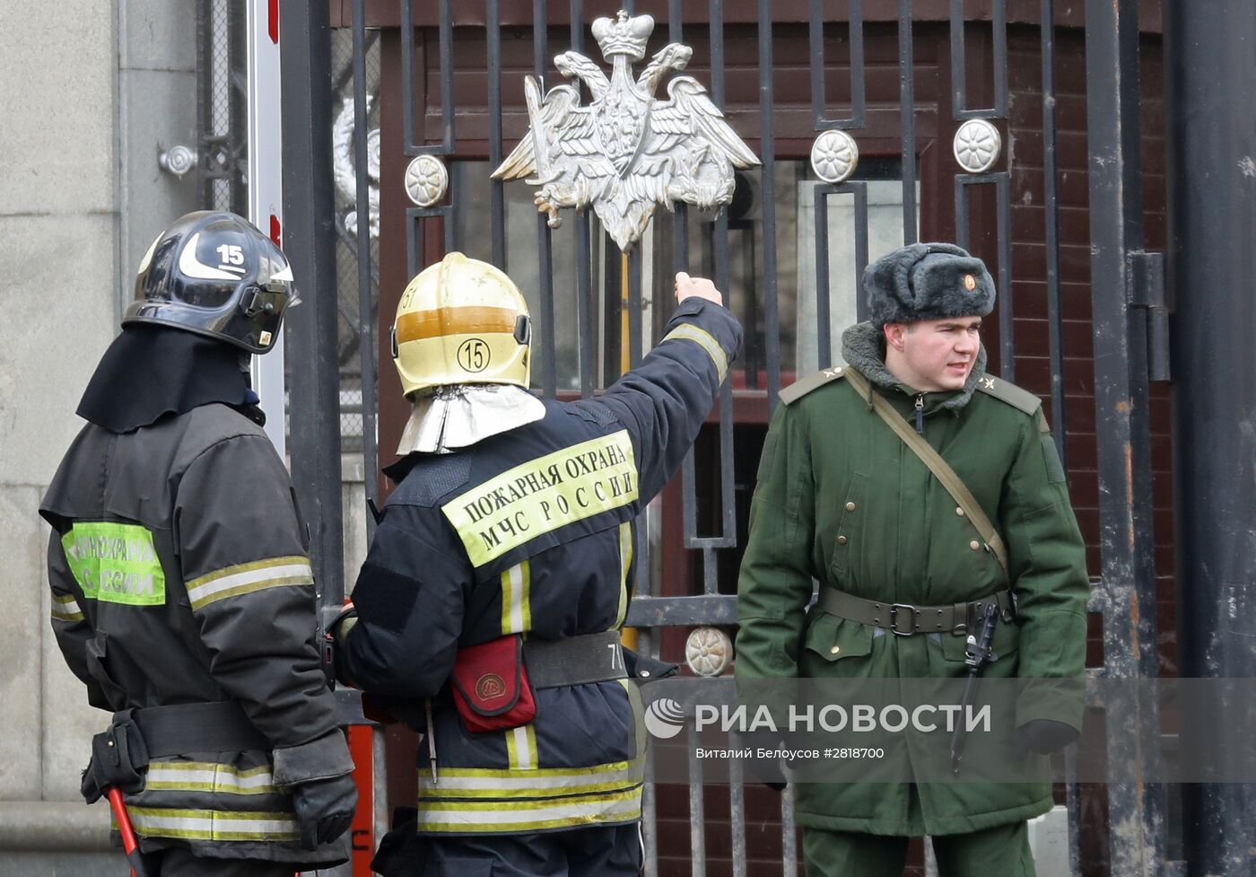 Пожар в здании министерства обороны в Москве