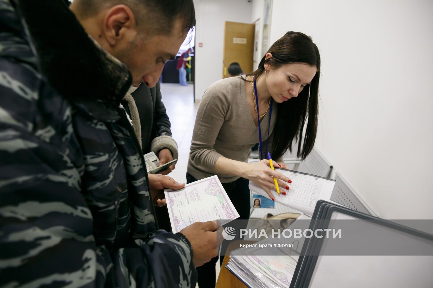 Центр содействия мигрантам в Волгограде