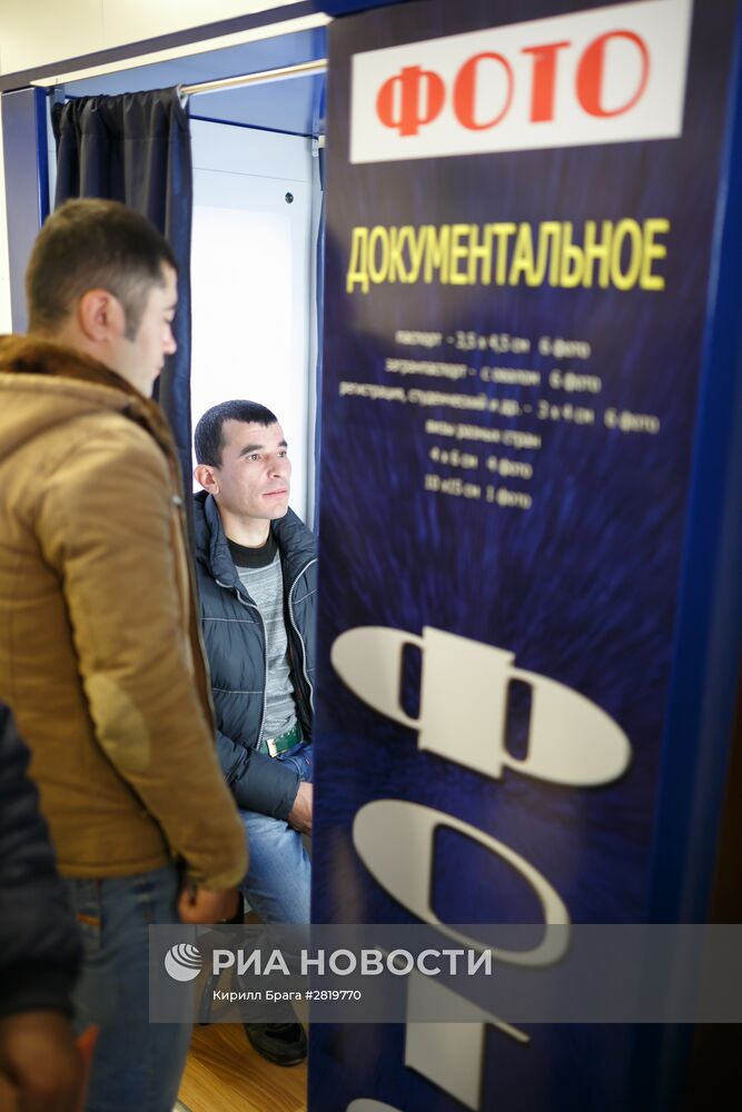 Центр содействия мигрантам в Волгограде